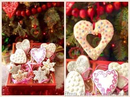 Приготовление рецепта Новогодние пряники шаг 18