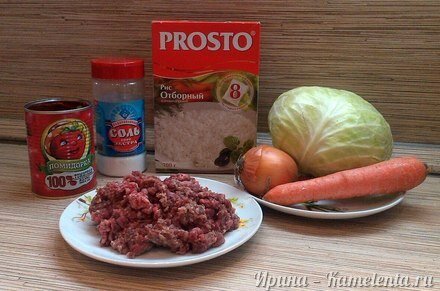 Приготовление рецепта Ленивые голубцы шаг 1