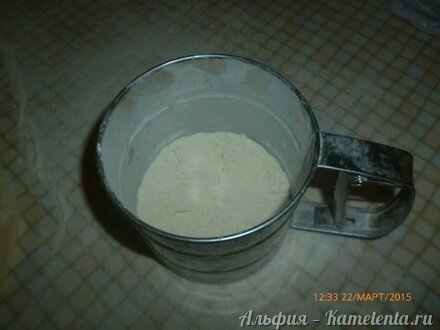 Приготовление рецепта Ханум шаг 2