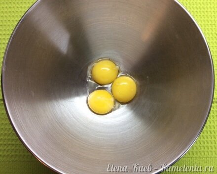 Приготовление рецепта Сливовый пирог шаг 3