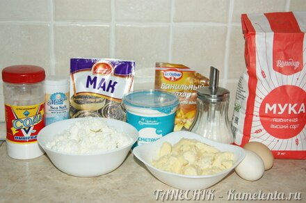 Приготовление рецепта Рогалики с творогом и маком шаг 1