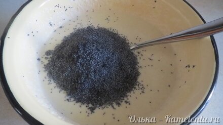 Приготовление рецепта Маковый пирог на основе манки шаг 3