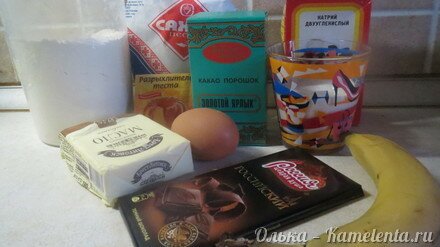 Приготовление рецепта Очень шоколадные маффины с кусочками бананов внутри шаг 1