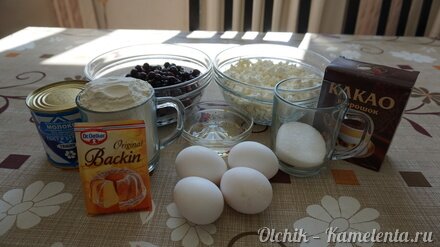 Приготовление рецепта Творожно-ягодный пирог шаг 1