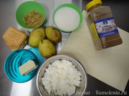 Приготовление рецепта Штрудель грушевый с творогом из слоёного теста шаг 1