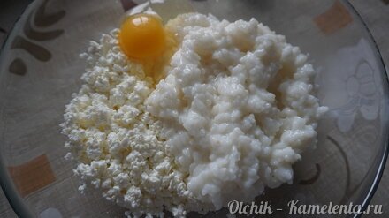 Приготовление рецепта Рисовая запеканка с творогом и яблоком шаг 2