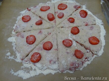 Приготовление рецепта Клубничные сконы шаг 8