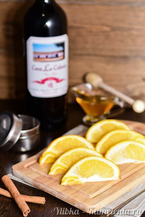 Приготовление рецепта Глинтвейн классический шаг 2