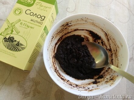 Приготовление рецепта Хлеб пшенично-ржаной на солоде шаг 3