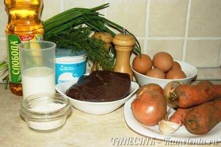 Приготовление рецепта Печеночный &quot;торт&quot; шаг 1