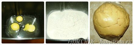 Приготовление рецепта Лапша домашняя шаг 2