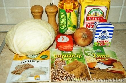 Приготовление рецепта Штрудель с капустой шаг 1
