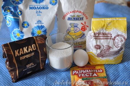 Приготовление рецепта Супершоколадный сумасшедший торт шаг 1