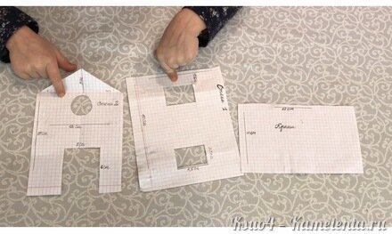 Приготовление рецепта Пряничный домик шаг 8