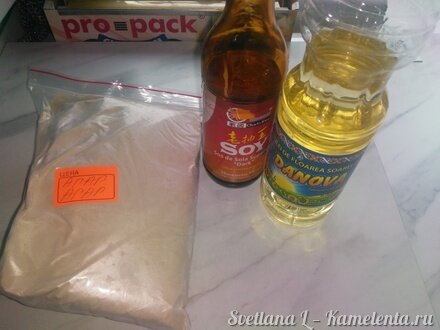 Приготовление рецепта &quot;Черная икра&quot; ложная шаг 1