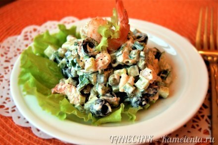 Приготовление рецепта Салат с креветками и маслинами шаг 4