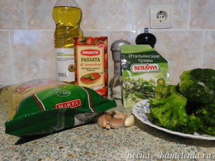 Приготовление рецепта Паста с брокколи и белой фасолью шаг 1